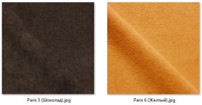 Стул Мальта (2 шт.) арт. С103 в Шадринске - shadrinsk.mebel24.online | фото 15