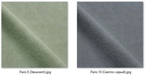 Стул Мальта (2 шт.) арт. С103 в Шадринске - shadrinsk.mebel24.online | фото 16