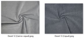 Стул Мальта (2 шт.) арт. С103 в Шадринске - shadrinsk.mebel24.online | фото 25