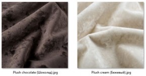 Стул Мальта (2 шт.) арт. С103 в Шадринске - shadrinsk.mebel24.online | фото 26