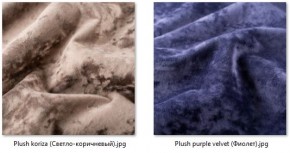 Стул Мальта (2 шт.) арт. С103 в Шадринске - shadrinsk.mebel24.online | фото 28