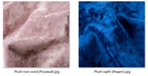 Стул Мальта (2 шт.) арт. С103 в Шадринске - shadrinsk.mebel24.online | фото 29