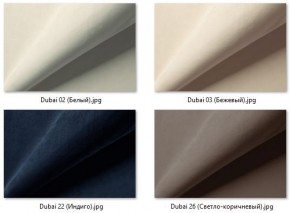 Стул Мальта (2 шт.) арт. С103 в Шадринске - shadrinsk.mebel24.online | фото 33