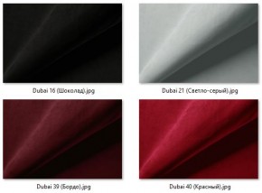 Стул Мальта (2 шт.) арт. С103 в Шадринске - shadrinsk.mebel24.online | фото 35