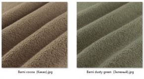 Стул Мальта (2 шт.) арт. С103 в Шадринске - shadrinsk.mebel24.online | фото 37