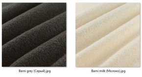 Стул Мальта (2 шт.) арт. С103 в Шадринске - shadrinsk.mebel24.online | фото 38