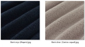 Стул Мальта (2 шт.) арт. С103 в Шадринске - shadrinsk.mebel24.online | фото 39