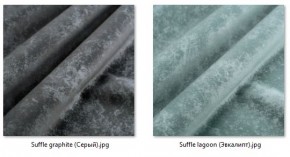 Стул Мальта (2 шт.) арт. С103 в Шадринске - shadrinsk.mebel24.online | фото 41