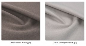 Стул Мальта (2 шт.) арт. С103 в Шадринске - shadrinsk.mebel24.online | фото 43