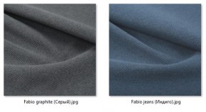 Стул Мальта (2 шт.) арт. С103 в Шадринске - shadrinsk.mebel24.online | фото 44