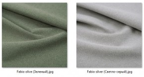 Стул Мальта (2 шт.) арт. С103 в Шадринске - shadrinsk.mebel24.online | фото 45