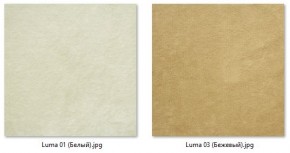 Стул Мальта (2 шт.) арт. С103 в Шадринске - shadrinsk.mebel24.online | фото 7