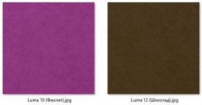 Стул Мальта (2 шт.) арт. С103 в Шадринске - shadrinsk.mebel24.online | фото 9