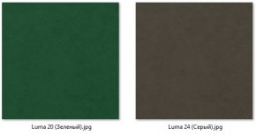 Стул Мисс Барбара (арт. С110) в Шадринске - shadrinsk.mebel24.online | фото 10