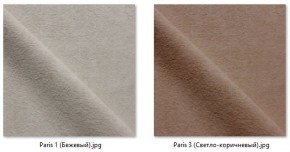 Стул Мисс Барбара (арт. С110) в Шадринске - shadrinsk.mebel24.online | фото 12