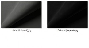 Стул Мисс Барбара (арт. С110) в Шадринске - shadrinsk.mebel24.online | фото 34