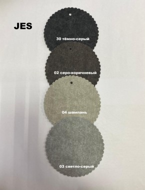 Стул НИКА-2 в Шадринске - shadrinsk.mebel24.online | фото 10