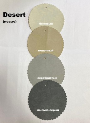 Стул НИКА-2 в Шадринске - shadrinsk.mebel24.online | фото 4
