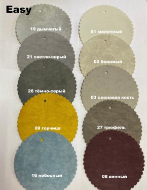 Стул НИКА-2 в Шадринске - shadrinsk.mebel24.online | фото 8