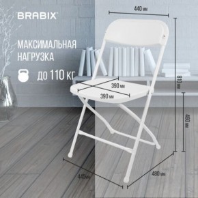 Стул складной BRABIX "Golf CF-002", белый каркас, пластик белый, 532887 в Шадринске - shadrinsk.mebel24.online | фото 3