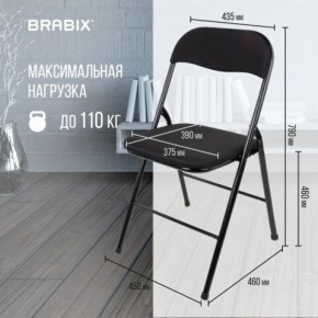 Стул складной BRABIX "Golf CF-007", чёрный каркас, чёрная ткань, 532892 в Шадринске - shadrinsk.mebel24.online | фото 6