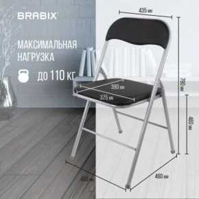 Стул складной BRABIX "Golf CF-007", серебристый каркас, кожзам чёрный, 532891 в Шадринске - shadrinsk.mebel24.online | фото 3