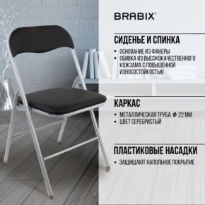 Стул складной BRABIX "Golf CF-007", серебристый каркас, кожзам чёрный, 532891 в Шадринске - shadrinsk.mebel24.online | фото 4