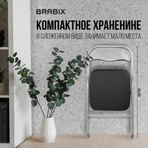 Стул складной BRABIX "Golf CF-007", серебристый каркас, кожзам чёрный, 532891 в Шадринске - shadrinsk.mebel24.online | фото 6