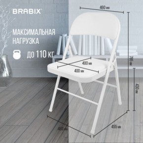 Стул складной BRABIX "Golf Plus CF-003 КОМФОРТ", белый каркас, кожзам белый, 532888 в Шадринске - shadrinsk.mebel24.online | фото 4