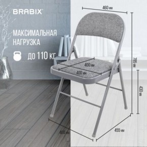 Стул складной BRABIX "Golf Plus CF-003 КОМФОРТ", серый каркас, серая ткань, 532890 в Шадринске - shadrinsk.mebel24.online | фото 4