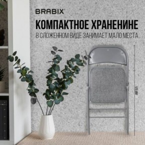 Стул складной BRABIX "Golf Plus CF-003 КОМФОРТ", серый каркас, серая ткань, 532890 в Шадринске - shadrinsk.mebel24.online | фото 5