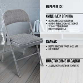 Стул складной BRABIX "Golf Plus CF-003 КОМФОРТ", серый каркас, серая ткань, 532890 в Шадринске - shadrinsk.mebel24.online | фото 8