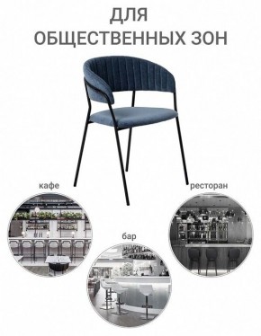 Стул Turin в Шадринске - shadrinsk.mebel24.online | фото 10
