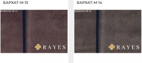 Стул Вегас в Шадринске - shadrinsk.mebel24.online | фото 34