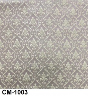 Стул Вегас в Шадринске - shadrinsk.mebel24.online | фото 5