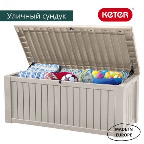 Сундук ROCKWOOD STORAGE BOX 570 L в Шадринске - shadrinsk.mebel24.online | фото 3