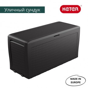 Сундук Samoa Rattan Box 270 L в Шадринске - shadrinsk.mebel24.online | фото 2