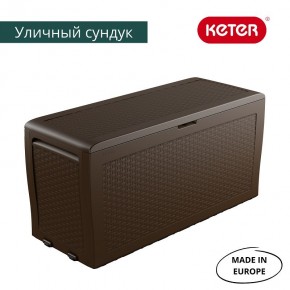 Сундук Samoa Rattan Box 270 L в Шадринске - shadrinsk.mebel24.online | фото 3