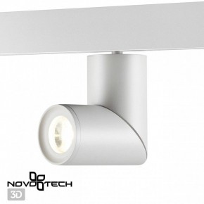 Светильник на штанге Novotech Flum 358546 в Шадринске - shadrinsk.mebel24.online | фото 3