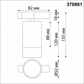 Светильник на штанге Novotech Slim 370861 в Шадринске - shadrinsk.mebel24.online | фото 3