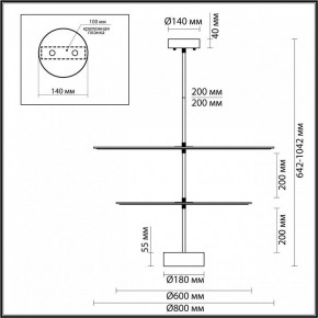 Светильник на штанге Odeon Light Felt 7035/20CA в Шадринске - shadrinsk.mebel24.online | фото 4