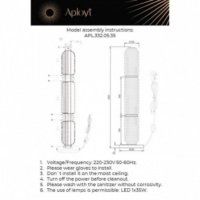 Торшер Aployt Ozeynn APL.332.05.35 в Шадринске - shadrinsk.mebel24.online | фото 10