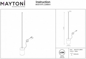 Торшер Maytoni Flow MOD147FL-L20BSK1 в Шадринске - shadrinsk.mebel24.online | фото 2