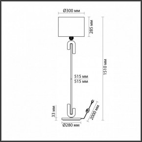 Торшер Odeon Light Bagel 5410/1FA в Шадринске - shadrinsk.mebel24.online | фото 2