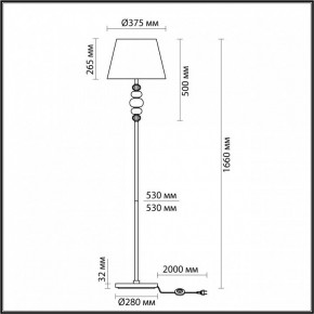 Торшер Odeon Light Sochi 4896/1F в Шадринске - shadrinsk.mebel24.online | фото 4