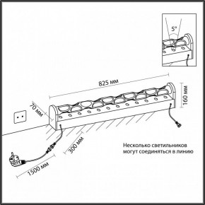 Торшер Odeon Light Waterfall 7027/16FL в Шадринске - shadrinsk.mebel24.online | фото 6