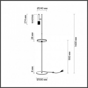 Торшер с полкой Odeon Light Mehari 4240/1F в Шадринске - shadrinsk.mebel24.online | фото 6