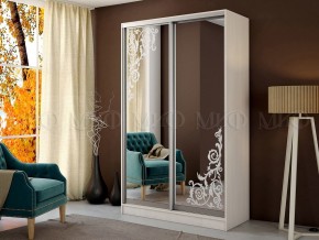 ТРИНИТИ 2 Шкаф-купе (1,35) в Шадринске - shadrinsk.mebel24.online | фото