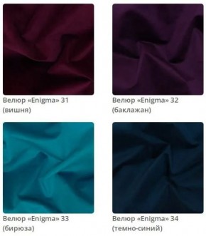 Тумба Gloria 2 в ткани велюр Enigma в Шадринске - shadrinsk.mebel24.online | фото 9