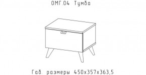 ОМЕГА Тумба (ЦРК.ОМГ.04) в Шадринске - shadrinsk.mebel24.online | фото 2